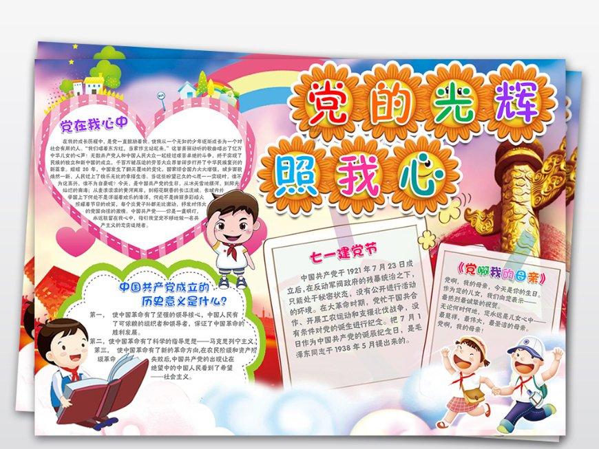 养狗的方法与技术游戏画面